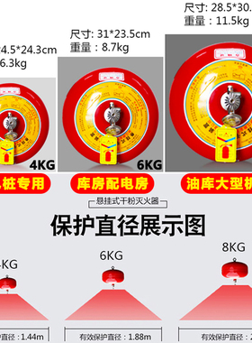 悬挂式干粉灭火器自动感温弹6公斤超细灭火装置球4/6/8kg温控吊球