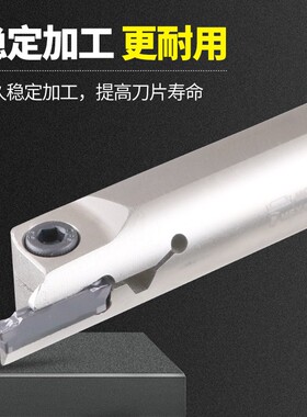 数控车床抗震圆弧内孔端面切槽刀杆MFH 216R 320R 425R 25/140