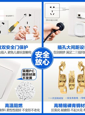 86型暗装雅白二开单控两开二位开关单控墙壁电灯开关插座带夜光