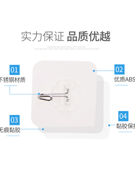 强力黏贴厨房挂钩黏胶吸盘免打孔吸盘浴室壁挂卫生间墙壁无痕粘钩