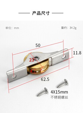 推拉门窗滑轮定位轮移门轨道滚轮橱柜滑轮趟门轮子U槽型轮导向轮