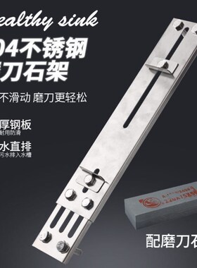 新款加厚磨刀架家用磨刀石调节水槽石支架防滑底座酒店磨刀神器