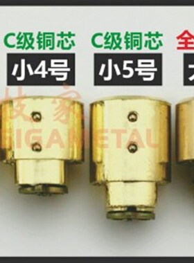 酒店门锁锁芯 刷卡锁感应智能锁芯公寓宾馆通用型锁头电子门锁芯