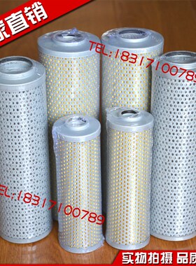液压油过滤器回油滤芯滤网HBX/HDX/HX-250/400/630/800*10/20/30