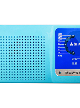 6管AM调幅收音机组装套件电子DIY焊接练习电路板制作教学实训装配