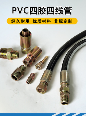 PVC空压机气泵气管/浇地软管水管耐高压黑色胶管防爆4/6分1寸带线