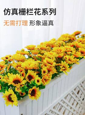 室外假单花丝DDF质花花花绿植花箱花槽长栅栏花模拟木插蝴蝶兰