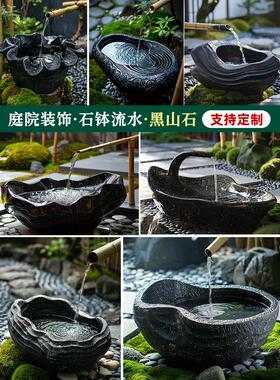 天然造黑山石AEW流流水天石钵庭院景石盆水摆件然石钵水钵黑水钵