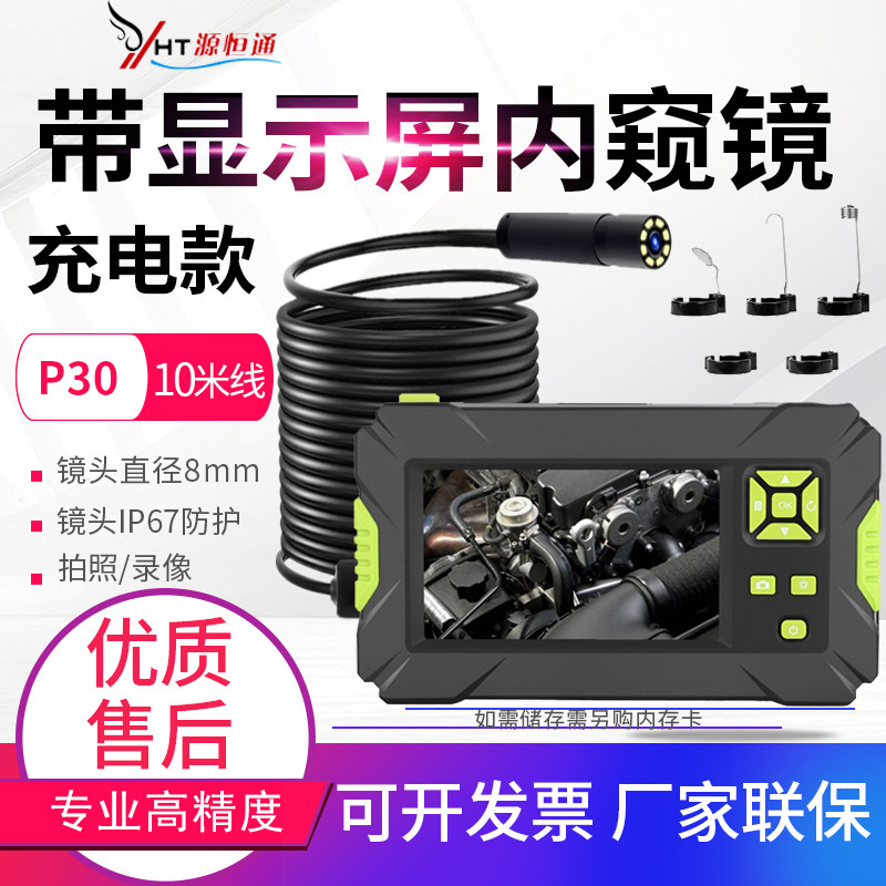 图2