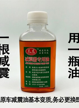 海陵M4 MX6 M7波速尔法斯特越野高赛摩托车后减震油封防尘封