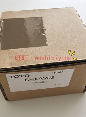 原装正品 TOT O感应器小便斗DUE115 114 113 电磁 出水阀SHXAV03