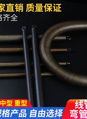 弯管器 手动加长 电工pvc20线管3分4分6分寸铝塑弹簧弯簧神器