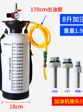 汽车波箱油变速箱油加油机气动齿轮油加油泵注油器加注器机油