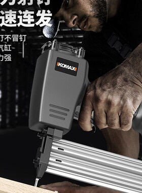 气钉枪直钉枪钢钉木工专用t50排钉射钉枪气动钢排枪f30不卡钉工具