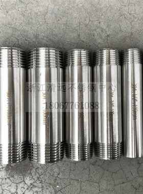 304不锈钢250MM单头双头丝外丝管子300mm加长丝350mm管子丝150MM