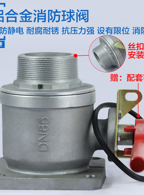 铝合金槽车球阀手动方球阀圆球阀洒水车吸粪车油罐车卸油直通球阀