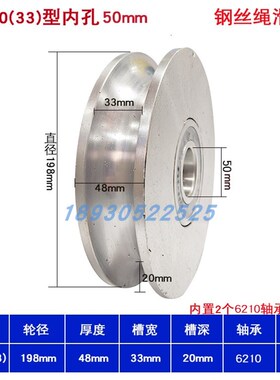 U型滑轮双轴承45号钢弯管轮子钢丝绳导向轮天轮槽轮圆钢轨道轮
