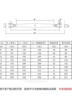 304不锈钢闭体花篮螺丝花蓝螺栓拉紧器紧绳封闭花蓝M5M6M8M10-M20