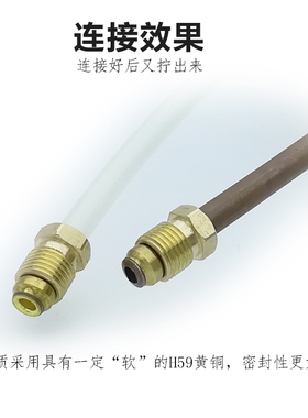 油管接头三件套4mm6毫米8mm尼龙硬管卡套铜接头外丝螺纹M8M10/M12