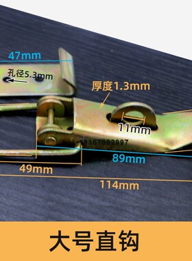 箱扣卡扣 箱子铁搭扣 木箱搭扣 航空箱箱扣 镀彩箱锁扣大号