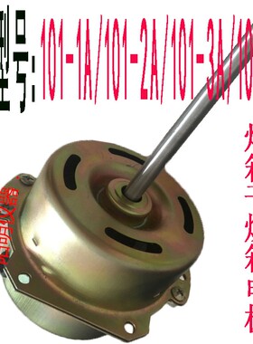 烘箱配件 干燥箱配件 烘箱支架 干燥箱支架 烘箱电机 干燥箱电机