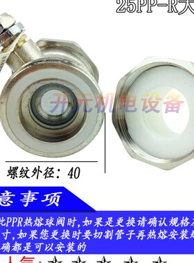 工程专用 高档PPR双头活接铜球阀 DN25 6分ppr焊接冷热水管配件