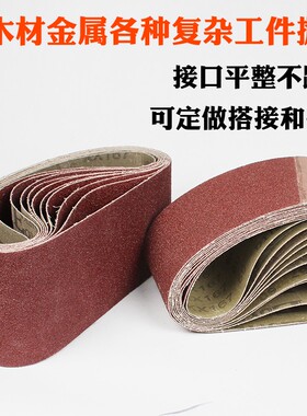 610*100砂带 坦克机圆形GXK51砂带卷915砂布带533*75砂光机沙布
