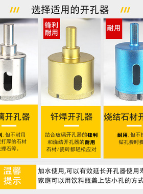 磁砖鱼缸玻璃砖头瓷砖开孔器钻头陶瓷器钻孔套装电动打孔家用45mm