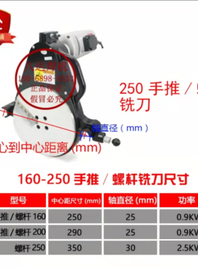 PE管热熔对焊机器对接机铣刀液压熔接器铣刀配件160/200/250/315