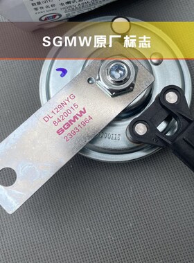 五菱缤果 宏光MINI 龙卡 NANO 扬光24款 E100鸣笛喇叭 警示电喇叭