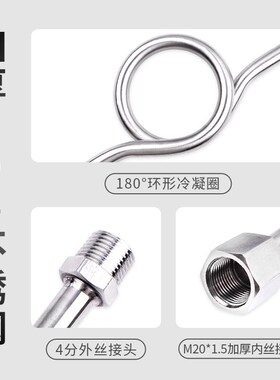 压力表加厚304缓冲管冷凝管不锈钢/铁Y100压力表弯管接头内外丝