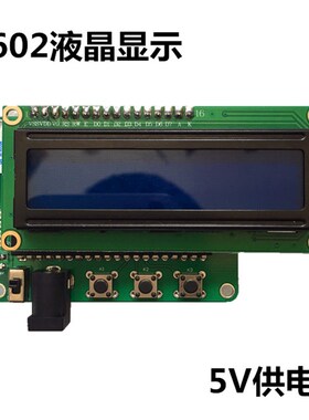 电子秤模块数码管显示器HX711压力传感器51单片机 称重报警模块