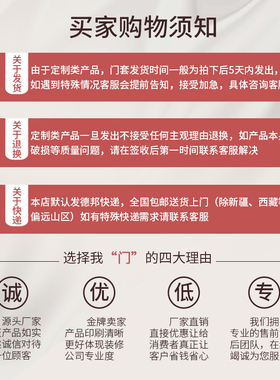 定制装修保护门套子母无纺布保护膜门保护套窗入户定做防盗门广告