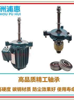 冷却塔电机纯铜机芯防水马达水泵水塔配件散热风机风扇凉水塔专用