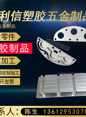 6061铝合金激光切割不锈钢棒板来图CNC数控黄铜精准磨车床加工