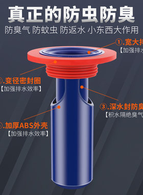 地漏防臭器地漏芯厕所硅胶防臭堵内芯下水道卫生间防虫反味盖神器