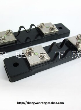国标直流数显表指针表电流表分流器 FL-2 10A 20A 50A75mV