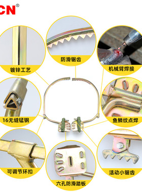 国标加厚安全型爬树神器木杆脚扣 上树专用工具脚扎子爬杆器防滑
