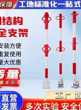 钢结构生命线支架安全立杆厂家 安全支架 安全绳支架标准