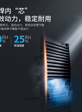 单反相机防潮柜子收藏家用防潮箱电热恒温干燥箱摄影器材镜头除湿