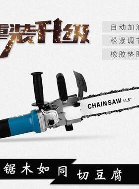 插电电动锯木工家用切割锯小型伐木锯砍树据木头伐木机手提工具