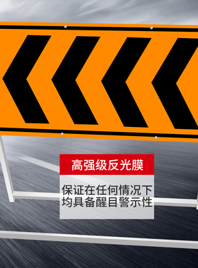 前方道路施工施工限速牌告示牌安全牌道路施工反光标志牌铝板定做