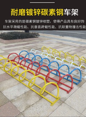 儿童平衡车停放架螺旋卡位立式自行车架不锈钢电动车支架停车架