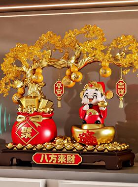 2026乔迁开业八礼品CKD6990桌摆财神爷方来财公司件前台蓝牙面音