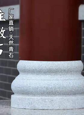 柱墩空石座心实心柱顶石木柱石墩底基柱石脚石石VVB鼓石雕花岗岩