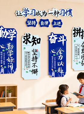 中学级布置文化贴学习班校园自习小室墙面祥-NK184装饰激励志标墙