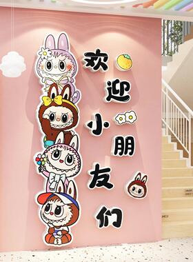 幼儿环创园题成品托管班心K81829文化星中人墙面贴装饰你好闪光主