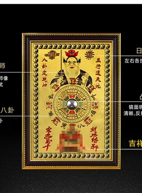 八卦镜家用门口道家法器饰品凸镜阳台铜板张天师像大门口窗户凸面