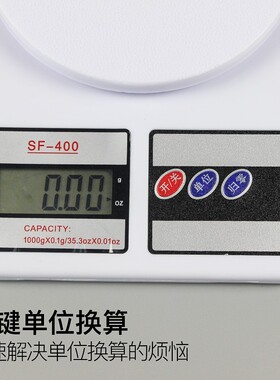 精准家用食物克度电子秤高精度厨房秤烘焙食品小型天平称美发染膏