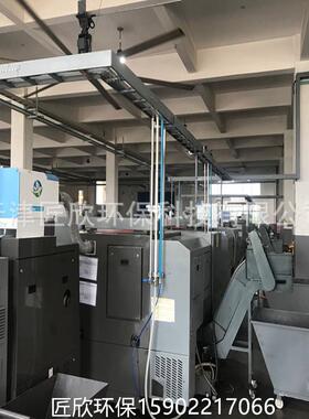 油雾收集净化器水溶性切削液烟雾收集器机床搭载油烟净化器
